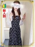 日向 昼顔妻 五反田店（五反田/デリヘル）