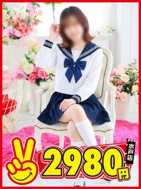 ふみ 水戸2980円(店舗型手コキ専門店)