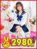 ふみ 水戸2980円（/）