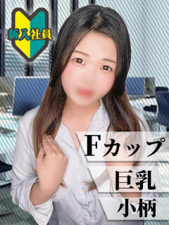 さとみ