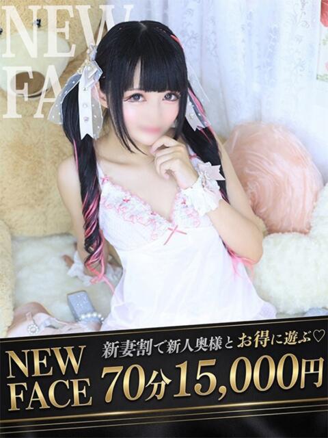 チマ ドMな奥様 名古屋・錦店（ファッションヘルス）
