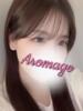 甘野 ほたる AROMAGE（アロマージュ）（/）