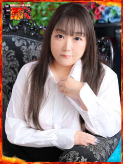 みゆき 濃厚即19妻（鶯谷/デリヘル）