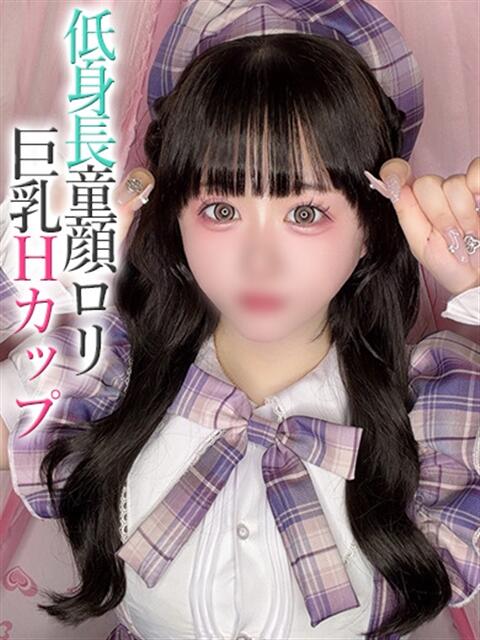 みみこ【プレミアム】 大人のゴシャール（ソープランド）