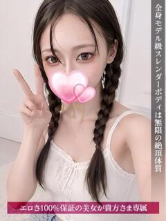 みふゆ ジュリアングループ三多摩店（立川/デリヘル）