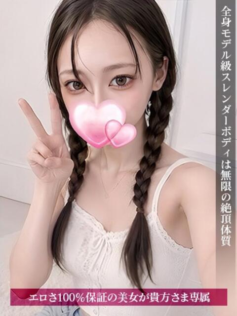 みふゆ ジュリアングループ三多摩店(デリヘル)