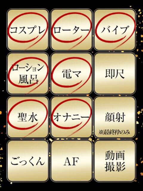 みふゆ ジュリアングループ三多摩店(デリヘル)