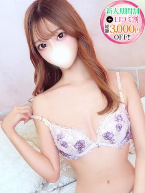 ここ【素人感MAXの清楚美女】 STELLA TOKYO－ステラトウキョウ－（デリヘル）
