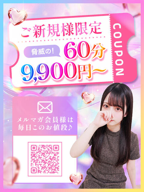 小池 ゆな ふーどる×ふーどるin池袋(デリヘル)