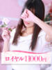 ゆあ 大牟田デリヘル倶楽部（/）