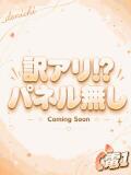 ありさ 八王子デリヘル　電話1本で〇〇がやってくる（八王子/デリヘル）