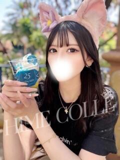 ゆずず 姫コレクション 高崎前橋店（高崎/デリヘル）