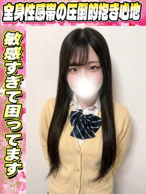 ふうか イクイクサークル鶯谷店（デリヘル）