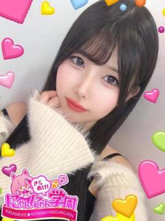 フウ※現役保育学生♪ きらめけ！にゃんにゃん学園in大宮（大宮/デリヘル）