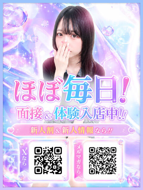 井上 まみ ふーどる×ふーどるin池袋（デリヘル）