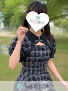 にこ PLATINUM PHIL（本厚木/デリヘル）