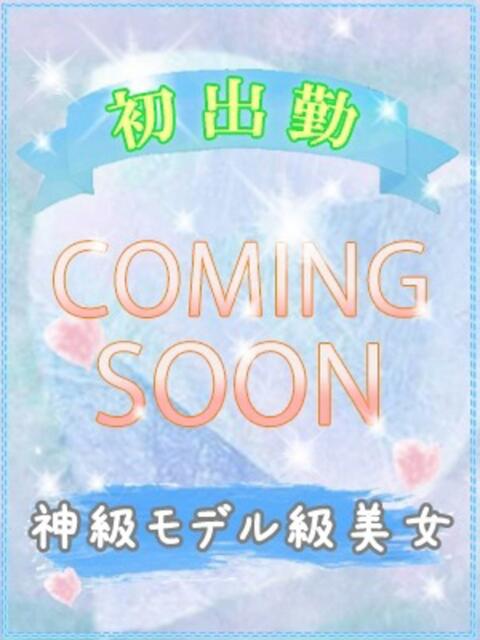 エ　マ びしょぬれ潮吹秘書（素人コスプレデリヘル）