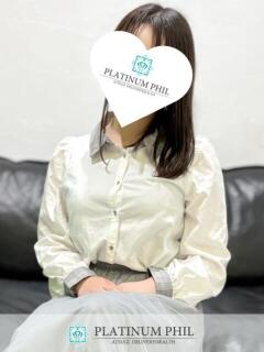 ななみ PLATINUM PHIL（本厚木/デリヘル）