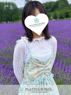 えま PLATINUM PHIL（本厚木/デリヘル）