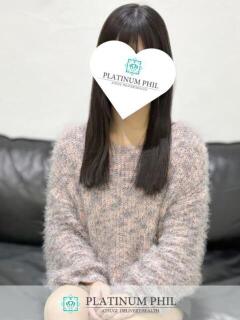 あいり PLATINUM PHIL（本厚木/デリヘル）