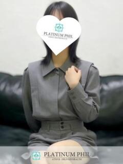 くれあ PLATINUM PHIL（本厚木/デリヘル）