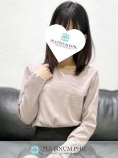 まい PLATINUM PHIL（本厚木/デリヘル）