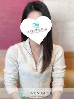 りえ PLATINUM PHIL（本厚木/デリヘル）
