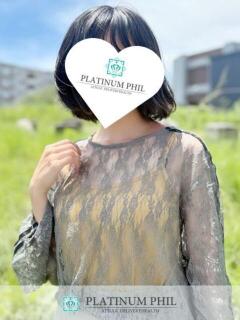 かほ PLATINUM PHIL（本厚木/デリヘル）