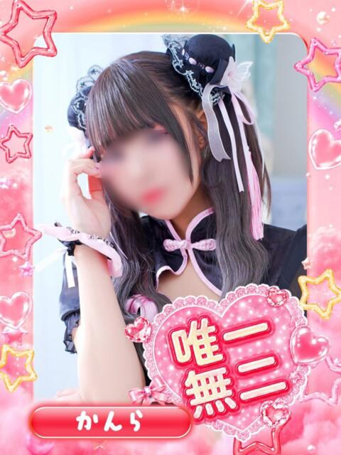 かんら アイドル育成プロジェクト だいしゅきほーるど梅田店(ホテヘル型オナクラ)
