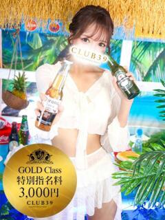 ★夏目めい★