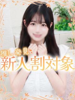 まり 高級オナクラ　ひよこクラブ（新宿・歌舞伎町/デリヘル）