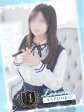ゆい Lesson.1 札幌校（すすきの/ヘルス）