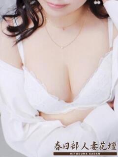 れいな 春日部人妻花壇（春日部/デリヘル）