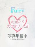 りり【激カワ超大型新人♡】 フェアリー【鹿児島店】（天文館/デリヘル）