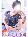 広末 鶯谷人妻城（鶯谷/デリヘル）