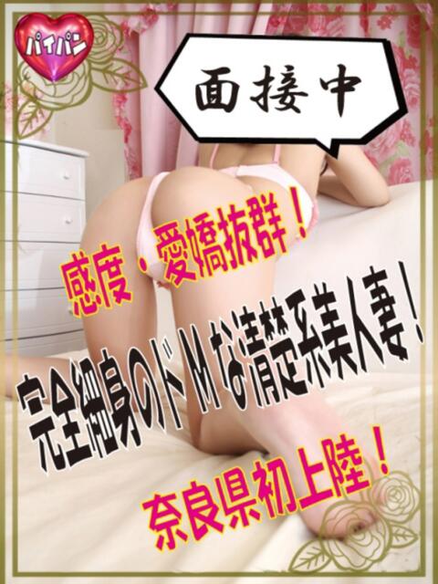 えいこ若奥 未熟な若奥（若妻デリヘル）
