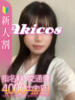 れみ 秋葉原コスプレ学園in仙台（/）