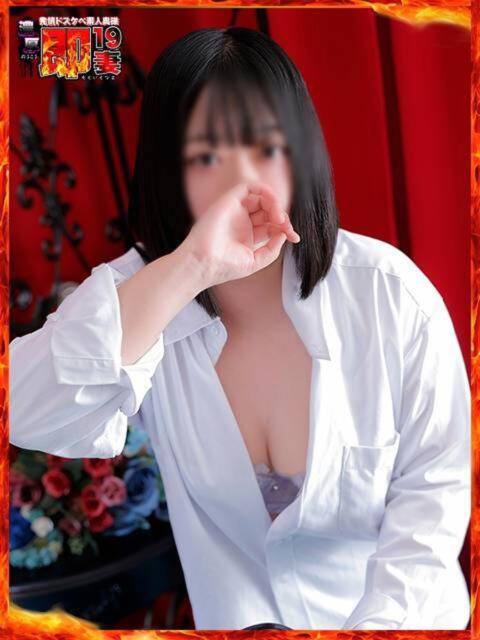 すい 濃厚即19妻(デリヘル)