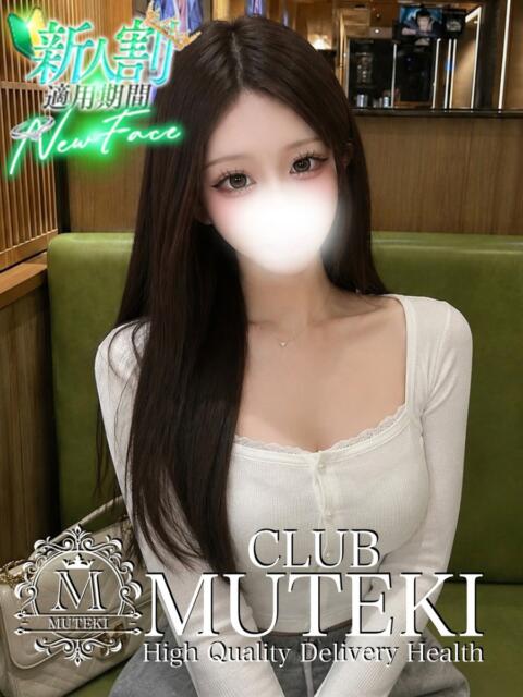 ☆輝夜【かぐや】☆ CLUB MUTEKI大阪本店（デリヘル）