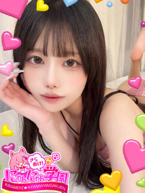ミル きらめけ！にゃんにゃん学園in大宮（デリヘル）