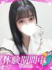 りゅな プロフィール姫路（/）