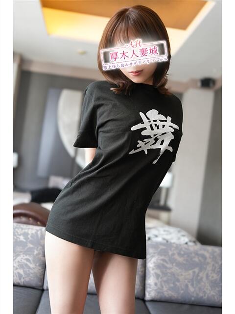 舞(まい) モアグループ厚木人妻城（人妻路上待ち合わせデリヘル）