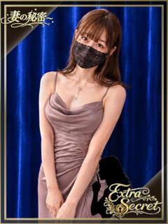 望月 EXTRA SECRET～妻の秘密～（大塚/デリヘル）