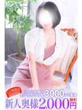 葉月 鶯谷人妻城（鶯谷/デリヘル）