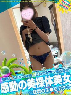 カナ 信州無限GP 総合受付 諏訪店（諏訪/デリヘル）