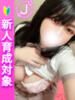 すずね 白い巨乳（/）