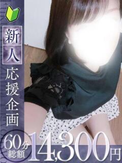 美月【ミツキ】 福井人妻営業所（福井/デリヘル）