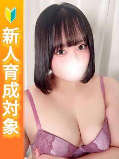 みる