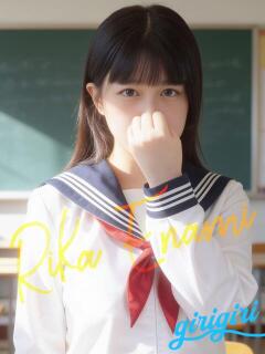江波　りか 寝取り×制服 義理義理な女学園（梅田/デリヘル）