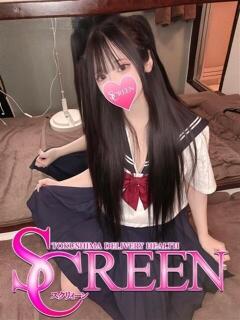 りく SCREEN(スクリーン)（栄町/デリヘル）